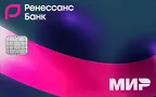 115 дней без процентов