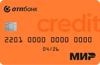 Кредитная карта 120 дней без %